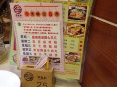 -又一间茶点轩(百汇广场店)