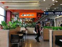 -东方既白(上海浦东国际机场)
