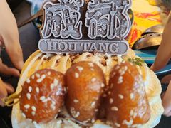 -吼堂老火锅(太古里总店)