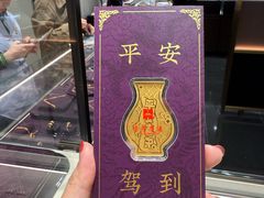 -北京SKP