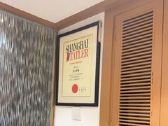 -老吉士酒家(天平路店)