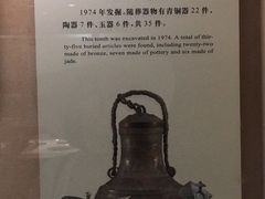 -张之洞与武汉博物馆
