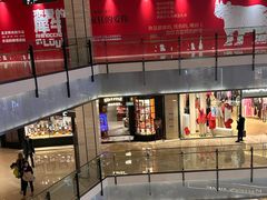 -凤凰汇购物中心