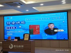 -上海市静安区图书馆(新闸路馆)