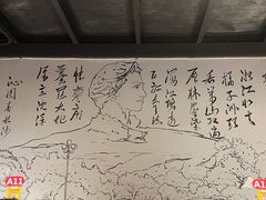 -湘语·湖南家常菜(新洲店)