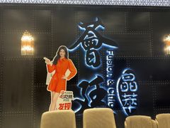 -荟廷·晶萃(陆家嘴尚悦湾店)