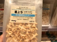 -KKV(深圳kk one 店)