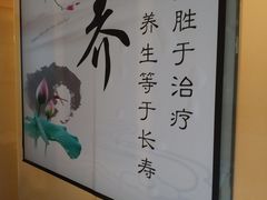 -妙医堂中医推拿养生馆