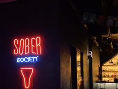 -深蓝超市Alcohol Player餐酒吧