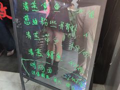 -台州老六海鲜面馆(上南总店)