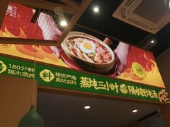 -华记煲仔华·煲仔饭(市桥易发店)