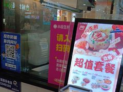 -小杨生煎(龙阳广场店)