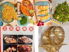 -香香海南菜餐厅