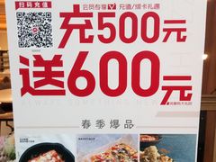 -必胜客(天河城店)