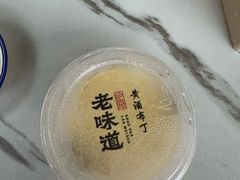 -绍兴老味道·非遗门店(银泰城店)