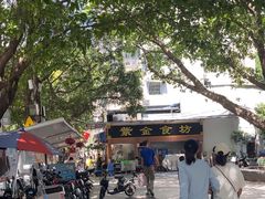 -紫金食坊(江南西路店)