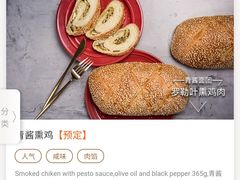 -原麦山丘(天虹店)