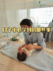 -蜜悦居月子会所(环贸中心店)