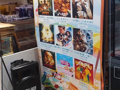 -CMC大光明影城(莲花店)