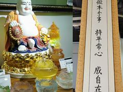 -福慧慈缘素食餐厅(王府井店)