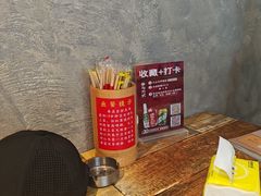 -崔孃烧烤