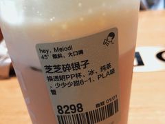 -喜茶(珠海华发商都店)