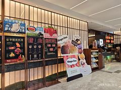 -牛New寿喜烧(新六百店)
