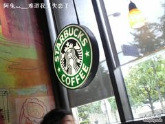 LOGO-星巴克臻选(上海中环广场2F店)