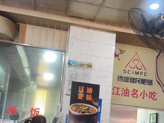 -健民肥肠(颐和家园店)