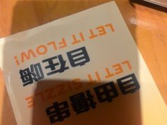 -肉串汪(月坛店)
