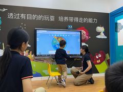 -英孚教育青少儿(河东资深教研中心)