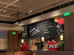 -青年公社烤鸭(熙悦天街店)