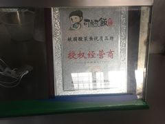 -南通大学-食堂