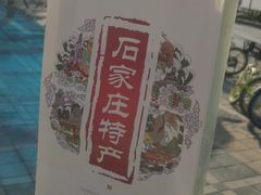 -苏顺成纯绿豆饼(中华南大街店)