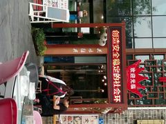 -万景饭店·鱼街农家菜