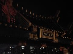 -七彩云南古滇温泉山庄
