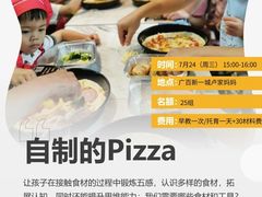 -全优加早教托育园(广百新一城店)