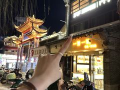 -IFIF 如果花園(宽厚里店)