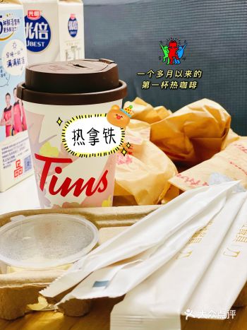 咖啡充电站 -> 元气满满继续战“疫”