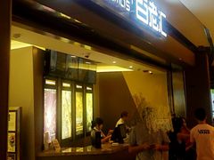 -中影国际影城(东方新天地CINITY店)