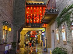 -东西巷