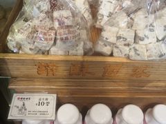 -读酥世家(宛平南路店)