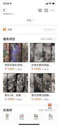 点击看大图 -匿名者纹身学院派·刺青