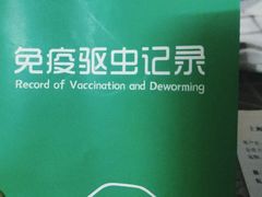 -爱侣宠医·鹦鹉专科·小型哺乳类·异宠专科(灵石路店)