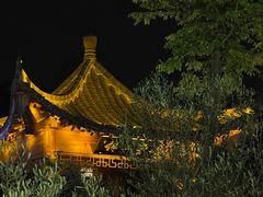 -一叶觅山(半边街店)