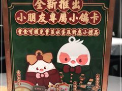 -大鸽饭(体育西路店)