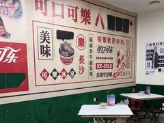 -老长沙龙虾馆(罗湖店)