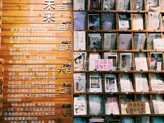 -猫的天空之城概念书店(苏州平江店)
