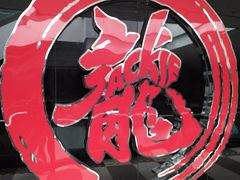 -上影国际影城(普陀绿地缤纷城店)