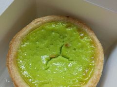 椰香斑斓布丁挞-黛汀烘焙DAINTY BAKERY(代字行合生汇店)